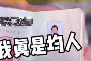 场上吼队友？弟媳社媒发文表示歉意：我只是不想如圣诞输球般跨年